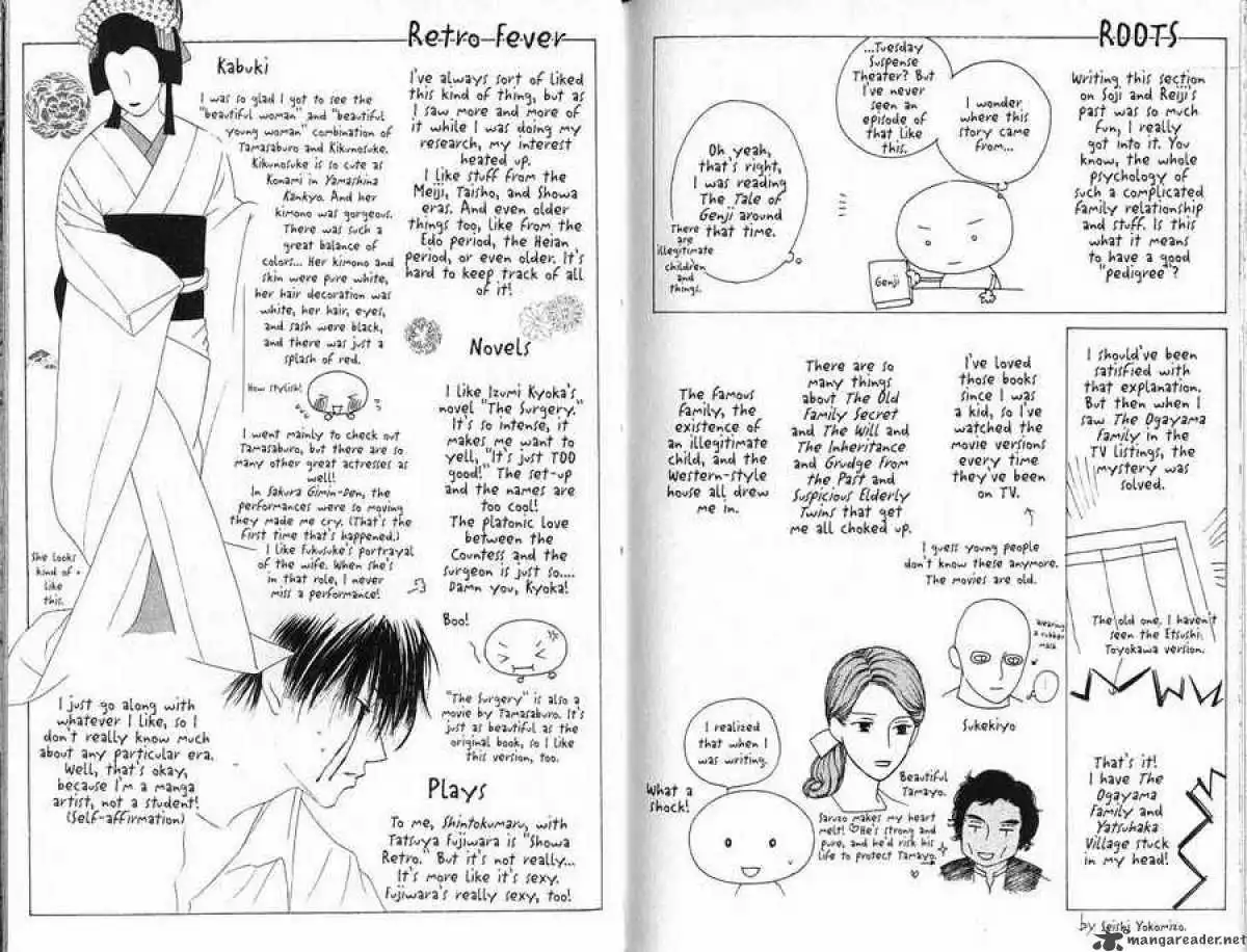 Kare Kano Chapter 88 17